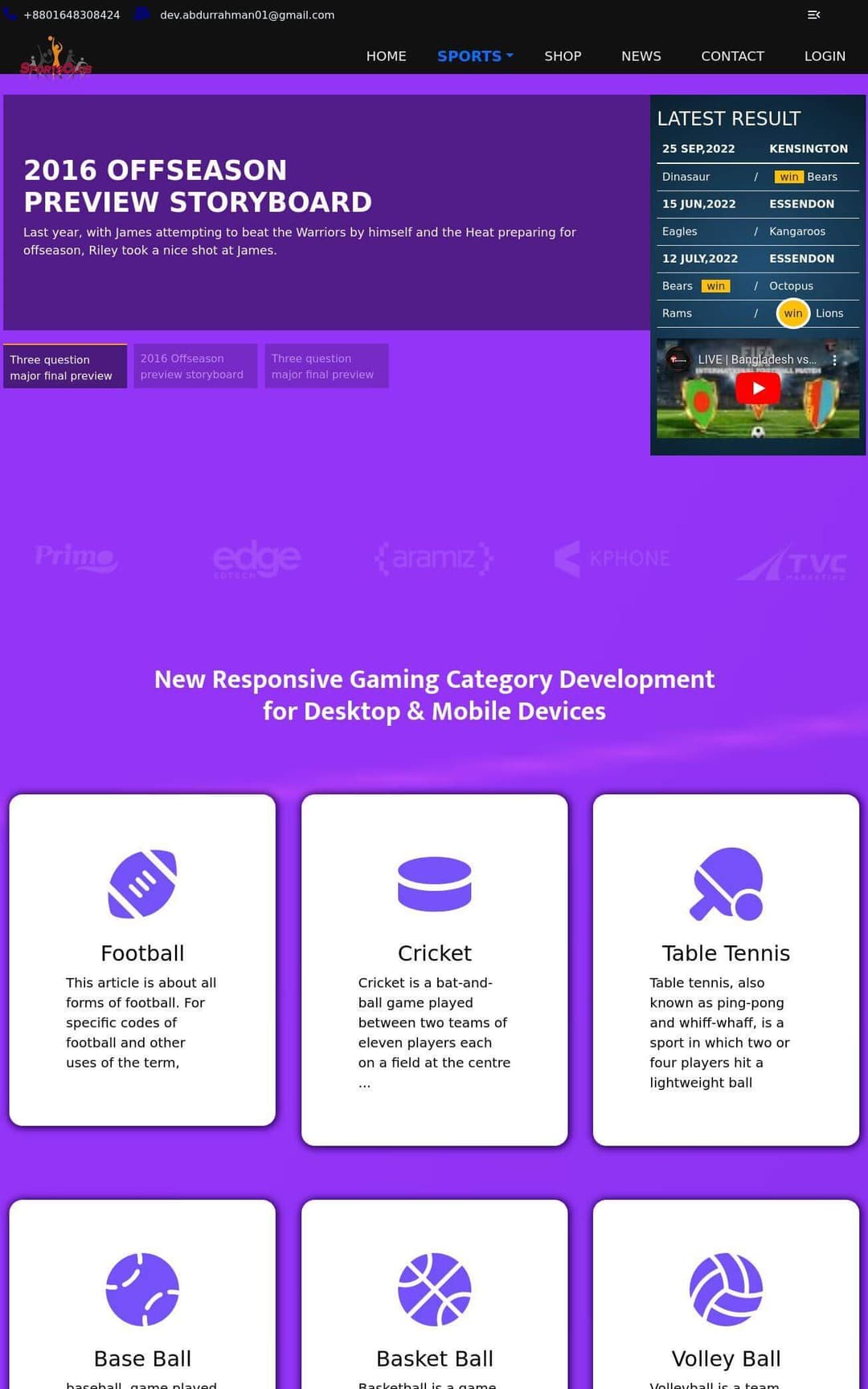 Sports Shop project screenshot